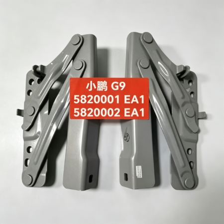 Xpeng LH Hood Hinge for XP G9