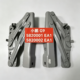 Xpeng LH Hood Hinge for XP G9