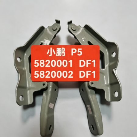 Xpeng LH Hood Hinge for XP P5 20 Xpeng LH Hood Hinge for XP P5